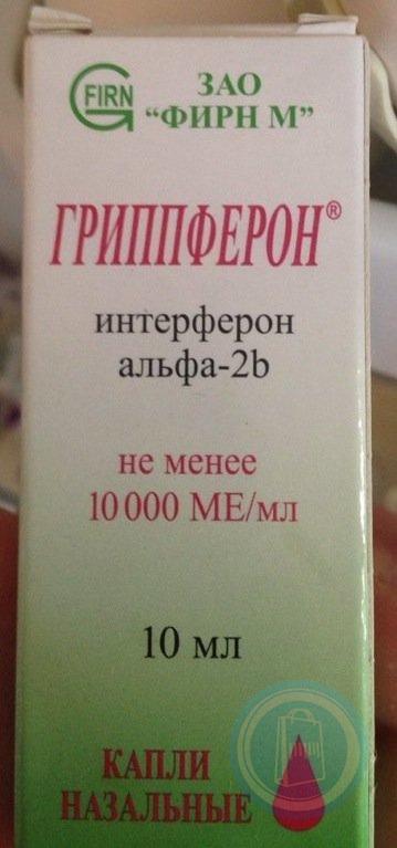 Гриппферон 10000МЕ/мл 10мл кап наз Производитель: Россия Фирн-М